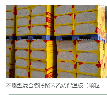 德州聚氨酯喷涂